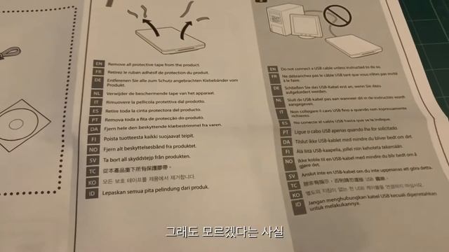 Epson Perfection V39 스캐너를 샀다 ♪ (그림 스캔 해보기) | xmenjuno смотреть онлайн