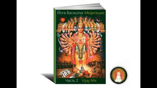 Я есть чистое Сознание смотреть онлайн