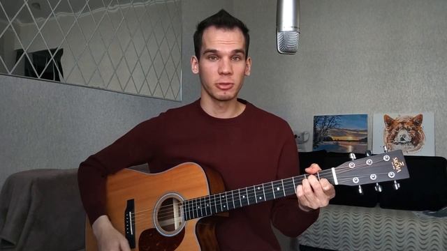 Уроки игры на гитаре для начинающих