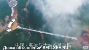 Технология строительства мостов в Китае