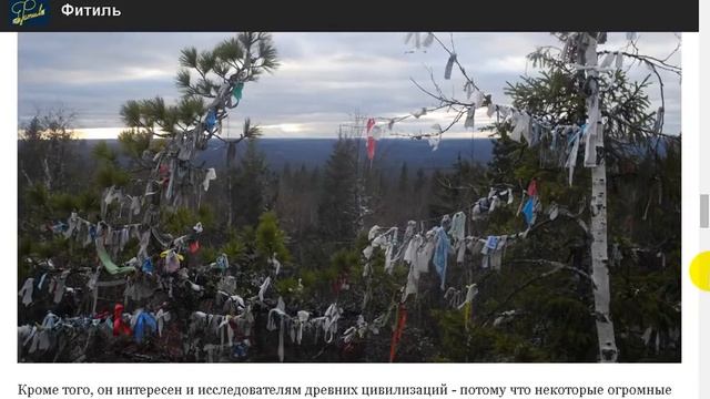 Древний каменный разрушенный город из мегалитов на Урале в Пермском крае