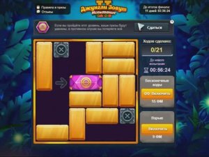 Этап 4, 4 испытание