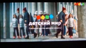 Реклама (Мульт, 10.01.2023)