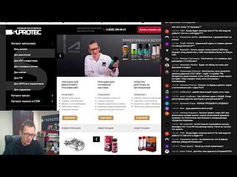 СТРИМ ИЗ ОФИСА смотреть онлайн