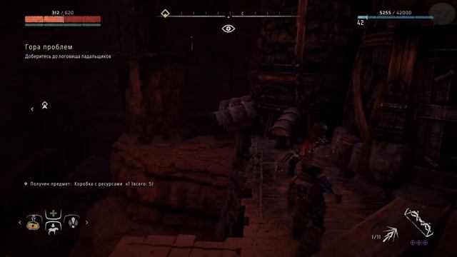 Horizon Zero Dawn - Часть 23: Свободная гора смотреть онлайн