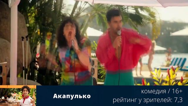Что посмотреть? Сезон 2. Выпуск # 22: в формате обзора смотреть онлайн
