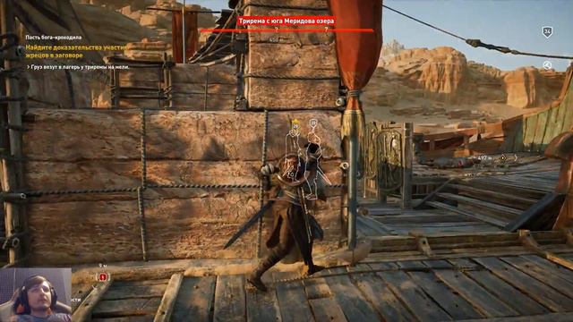 Assassin's Creed Origins #29 ► Морское сражение смотреть онлайн