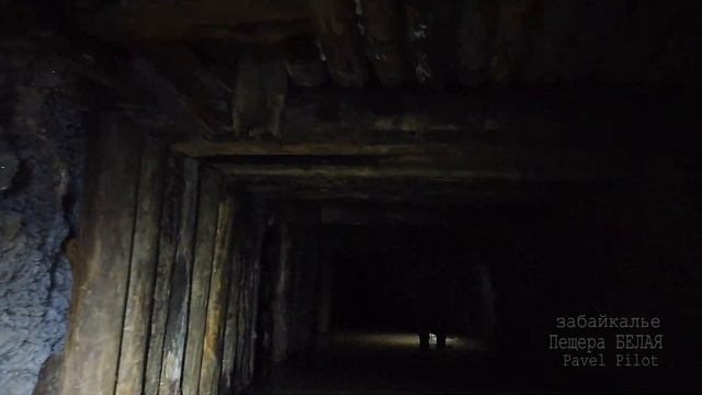 Пещера БЕЛАЯ. Часть 3. Идем под Землю. смотреть онлайн