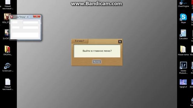 русская рибалка 3.0.0.1 смотреть онлайн