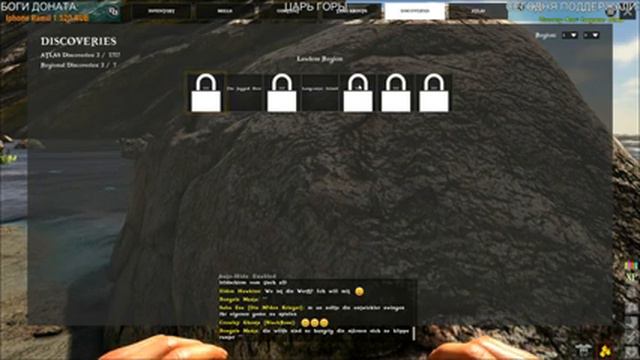 Atlas - НОВАЯ ИГРА ВЫЖИВАЛКА В КОТОРОЙ ХРЕН ВЫЖИВЕШЬ - ночной стрим смотреть онлайн
