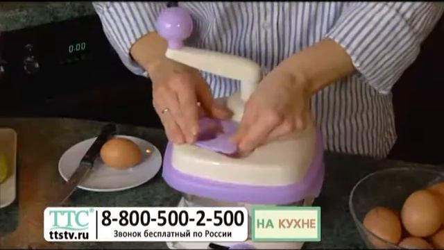 Мультирезка 8 в 1 «Прованс» смотреть онлайн