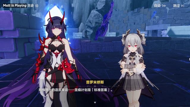 Limit of a Story смотреть онлайн