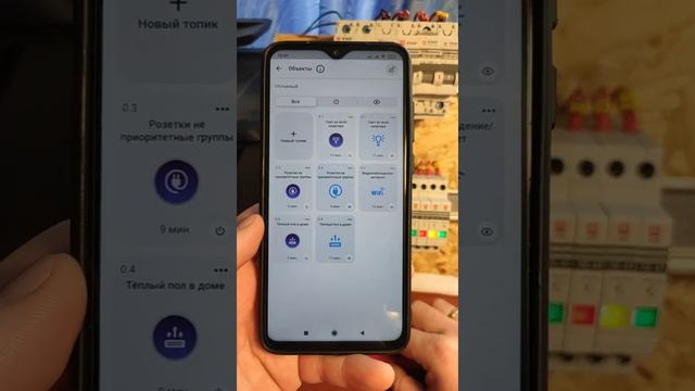Обзор ePRO24 "Умный Контроллер" от компании EKF смотреть онлайн