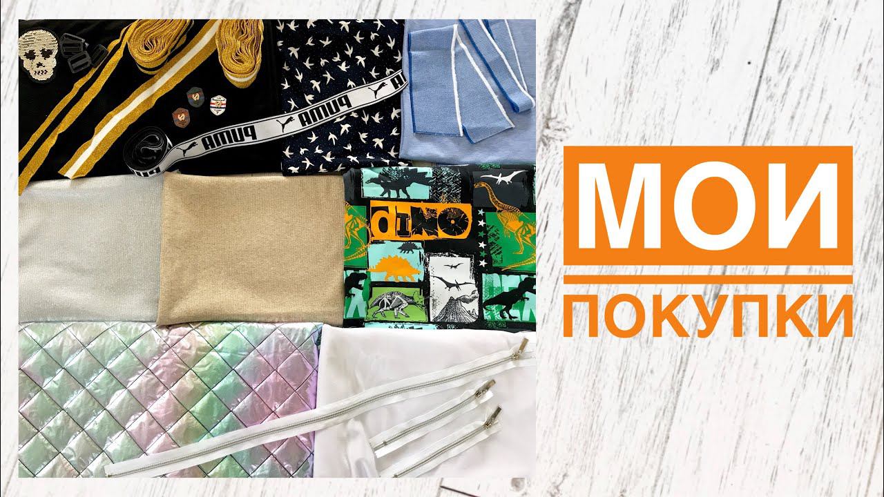 Мои покупки #38 |TIM_hm| смотреть онлайн