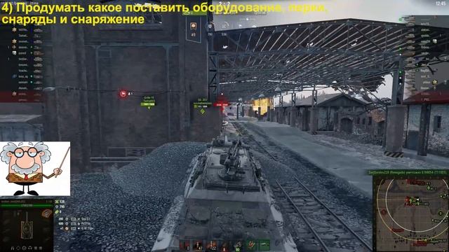 ГАЙД по получению 3 ОТМЕТОК в World of tanks - wot смотреть онлайн