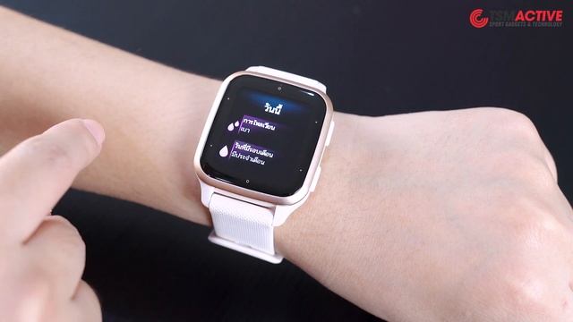 รีวิว Garmin Venu SQ 2 รุ่นนี้ดีกว่ารุ่นเดิมยังไง ? смотреть онлайн