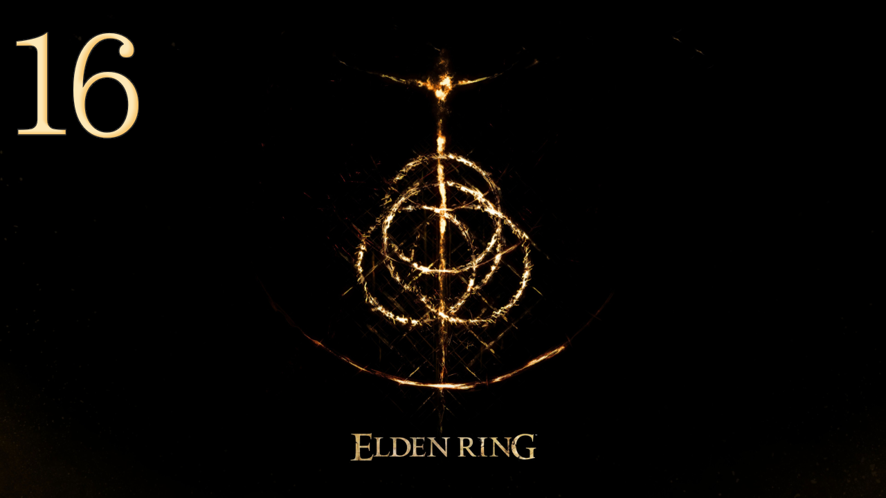 Elden Ring # 16 смотреть онлайн