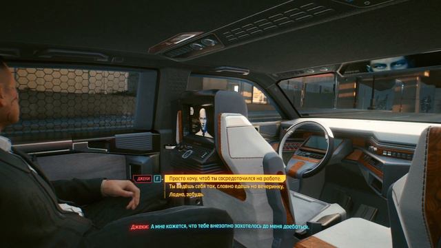 Cyberpunk 2077 - ИДЕАЛЬНЫЙ ПЛАН #6 смотреть онлайн