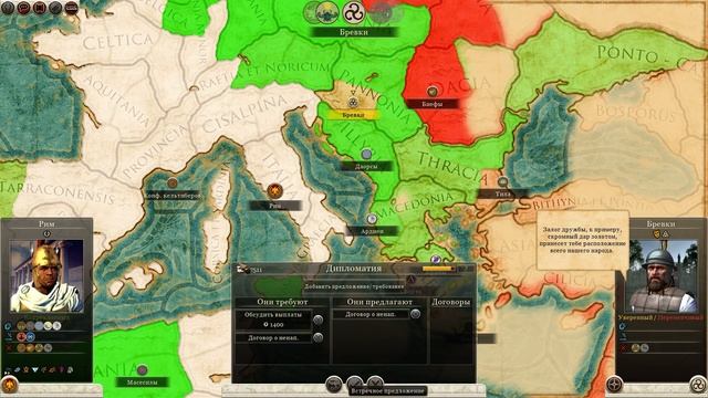 Total War: Rome 2 Политические игры Рим | №43 смотреть онлайн