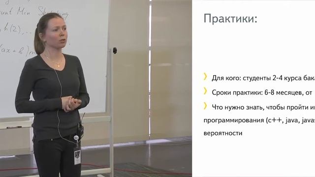004. Стажировки и практики - Олеся Середа смотреть онлайн