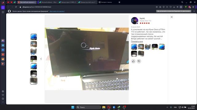 Clevo P775TM # модернизация часть 5ая # установка матрицы 4k Sharp LQ173D1JW33 и решение проблемы! смотреть онлайн