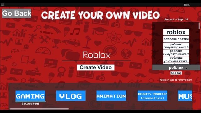 Симулятор ЮТУБЕРА ??? Популярный блогер! Интересная игра Roblox Tuber Simulator ? YouTube Simulator