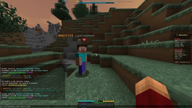 ПОДРУЖИЛСЯ С ЧИТЕРОМ И ЗАМАНИЛ В СВОЙ ДОМ - Грифер Шоу и Наказание Читера смотреть онлайн