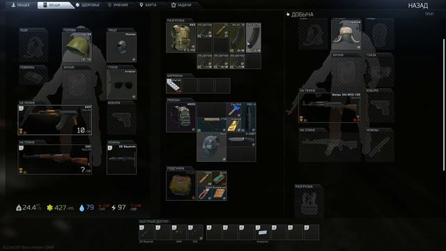 Escape From Tarkov. Рейд за ЧВК на локации Лес.