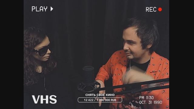 Успех рядом и на экране, почему мы вспоминаем забытых звезд и людей, мы все NPC смотреть онлайн