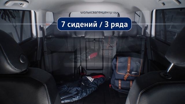 Volkswagen Teramont. Простор для передвижения смотреть онлайн