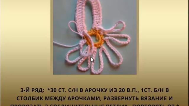 Ромашка. Вязание крючком для начинающих. Мастер-класс смотреть онлайн