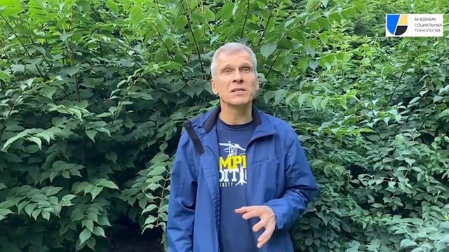 Видеоприглашение на конференцию Ментальные практики турбулентного времени 2023. Александр Гальчин смотреть онлайн