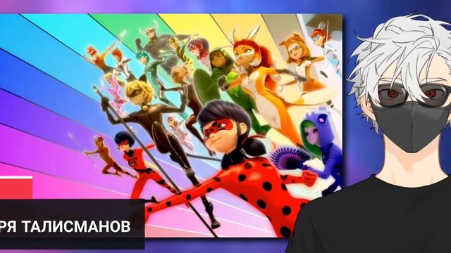 ХАОС ИЗ-ЗА КВАМИ!? НОВЫЙ БРАЖНИК ПОБЕДИТ ГЕРОЕВ смотреть онлайн