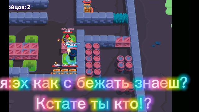 🔥ПОБЕГ С ПСИХУШКИ В Bravl Stars🔥Но! Глава дал приказ ...😱😱 смотреть онлайн