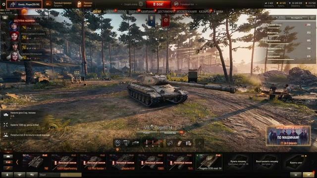 Прямая трансляция пользователя Good Player смотреть онлайн