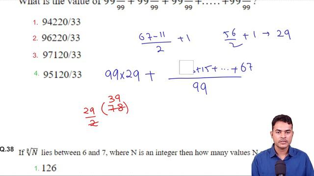 CGL Mains 2022 Important Questions | 99 11/99 + 99 13/99 + 99 15/99 +...+ 99 67/99 смотреть онлайн