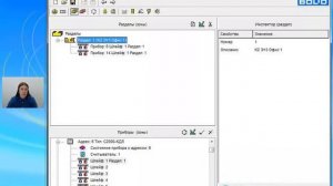 Конфигурирование пульта С2000М при помощи PPROG. ч1