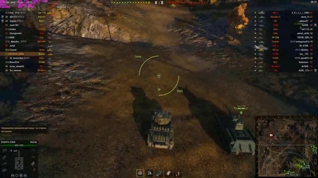 Dexp Ares E101 и GTA 5, WoT (i7 4700MQ + Nvidia GTX 860M) смотреть онлайн