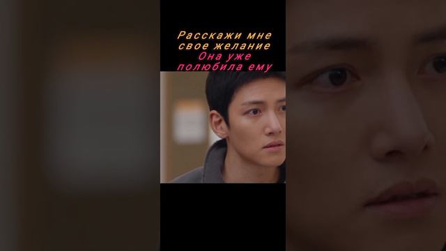 Расскажи мне Свое желание смотреть онлайн