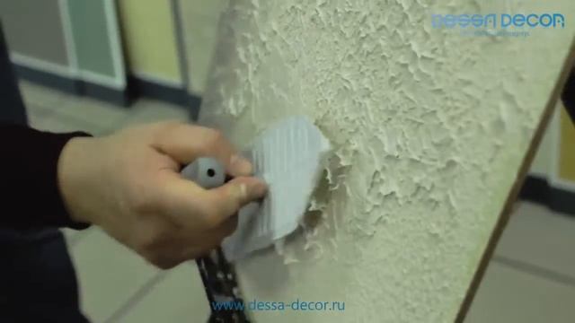 DESSA DECOR Нанесение декоративной штукатурки 'Травертино' смотреть онлайн