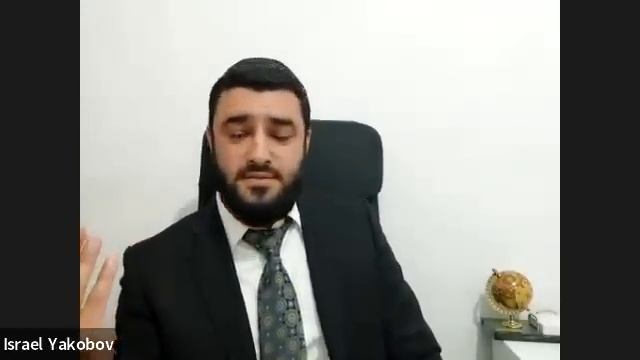 Подготовка к Рош а-Шана. Р. Исраэль Якобов смотреть онлайн