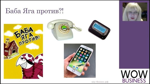 Международная бизнес система. Аксёнова Ольга смотреть онлайн