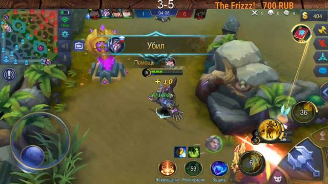 LONG - СТРИМ ДО 24:00 ДЛЯ ЭЛИТЫ 05.04.2018 MOBILE LEGENDS смотреть онлайн