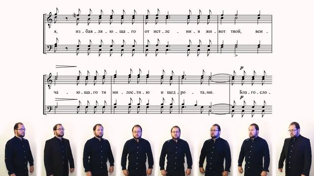 Ипполитов-Иванов. Благослови, душе моя, Господа | #СамСебеХор Дмитрий Тугаринов смотреть онлайн