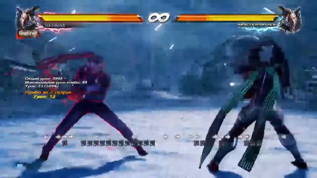 Грязевые Ванны Master Raven смотреть онлайн