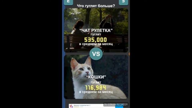 Что гуглят больше ? Давайте узнаем! (А ) (Л)