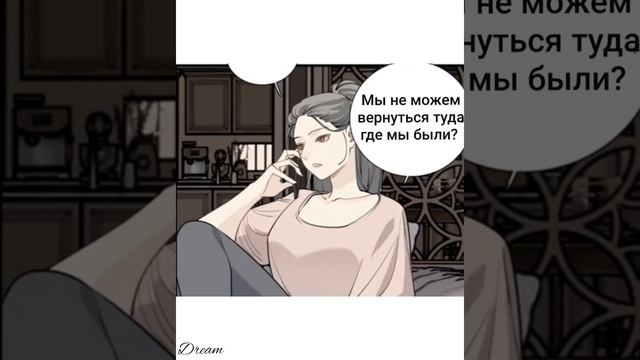 Кто добыча? 101 глава Возвращение Юань Зе | Кто же добыча? 101 | Who is the prey? 101| смотреть онлайн