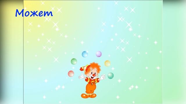 День смеха смотреть онлайн