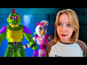 Глэмрок Чика и Монти СОЖРАЛИ нас!! ФНАФ 9 в реальной жизни! Крутые детки Cool Kids