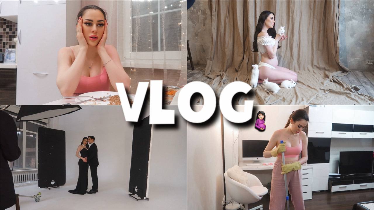 Я БЕРЕМЕННА ??| ФОТОСЕССИЯ | УБОРКА ДОМА смотреть онлайн